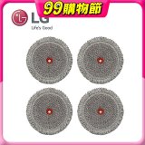 LG原廠 A9無線吸塵器/M9拖地機 濕拖布 (4入組) AAA77685208