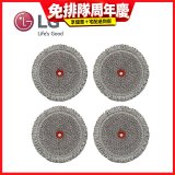 LG原廠 A9無線吸塵器/M9拖地機 濕拖布 (4入組) AAA77685208