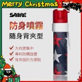 【美國沙豹】隨身背夾型 486防身噴劑 紅黑星