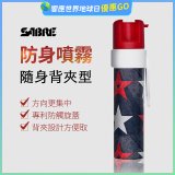 【美國沙豹】隨身背夾型 486防身噴劑 紅黑星