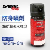 【美國沙豹】360 °超強水柱型 486防身噴劑