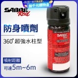 【美國沙豹】360 °超強水柱型 486防身噴劑