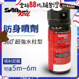 【美國沙豹】360 °超強水柱型 486防身噴劑