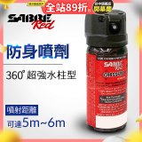 【美國沙豹】360 °超強水柱型 486防身噴劑