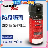 【美國沙豹】360 °超強水柱型 486防身噴劑