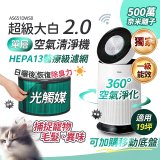 486xLG 獨家 PuriCare™ 360°空氣清淨機 超級大白2.0 (單層寵物版) AS651DWS0