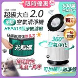 486xLG 獨家 PuriCare™ 360°空氣清淨機 超級大白2.0 (單層寵物版) AS651DWS0