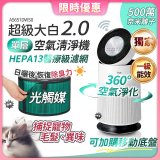 486xLG 獨家 PuriCare™ 360°空氣清淨機 超級大白2.0 (單層寵物版) AS651DWS0