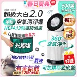 【加碼送濾網】486xLG 獨家 PuriCare™ 360°空氣清淨機 超級大白2.0 (單層寵物版) AS651DWS0