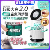 486xLG 獨家 PuriCare™ 360°空氣清淨機 超級大白2.0 (單層寵物版) AS651DWS0