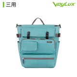 【VoyLUX】VAST多功能托特包三用 / 四用 (附胸扣)