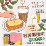 【即期優惠加1元多1件】紐西蘭進口 UMF15+麥盧卡蜂蜜5g 不沾手隨身包30入