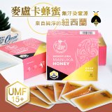 紐西蘭進口 UMF15+ 麥盧卡蜂蜜5g 不沾手隨身包(30入)-賞味期2024/01