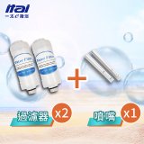 486  ITAI 免插電 洗屁屁馬桶座