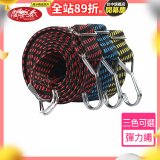 《闔樂泰》GOLD LIFE 雙勾加寬彈力繩