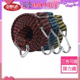 《闔樂泰》GOLD LIFE 雙勾加寬彈力繩