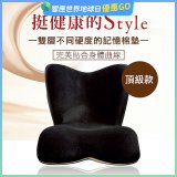 486 美姿調整椅頂級旗艦款202903DX