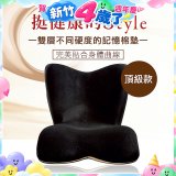 486 美姿調整椅頂級旗艦款202903DX