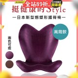 486 美姿調整椅高背款202908PU