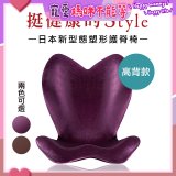 486 美姿調整椅高背款202908PU