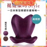 486 美姿調整椅高背款202908PU
