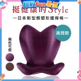 486 美姿調整椅高背款202908PU