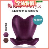 486 美姿調整椅高背款202908PU