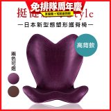 486 美姿調整椅高背款202908PU