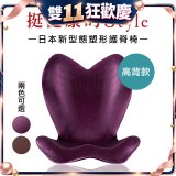 486 美姿調整椅高背款202908PU