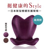 486 美姿調整椅高背款202908PU