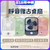 【KINYO】靜音復古桌扇 (可無段式調風) 