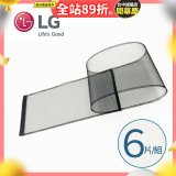 LG原廠 PuriCare 360°空氣清淨機 可替換毛髮專用濾網6片/組