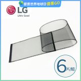 LG原廠 PuriCare 360°空氣清淨機 可替換毛髮專用濾網6片/組