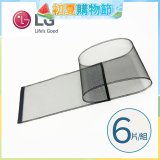 LG原廠 PuriCare 360°空氣清淨機 可替換毛髮專用濾網6片/組