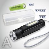 RONEVER 充電式工作燈手電筒 PA-T6-10 (附電池收納盒)