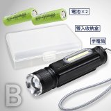 RONEVER 充電式工作燈手電筒 PA-T6-10 (附電池收納盒)