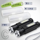 RONEVER 充電式工作燈手電筒 PA-T6-10 (附電池收納盒)