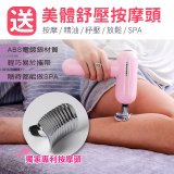 Blaupunkt 藍寶 mini USB隨身筋膜震動按摩槍