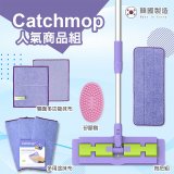 【超強清潔工具】韓國Catchmop超人氣專利抹布拖把組合
