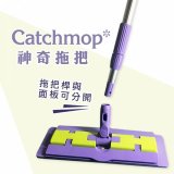 【超強清潔工具】韓國Catchmop 超人氣專利抹布拖把組合