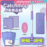 【超強清潔工具】韓國Catchmop 超人氣專利抹布拖把組合