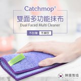 【超強清潔工具】韓國Catchmop 超人氣專利抹布拖把組合