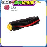 LG原廠 掃地機器人防糾結底刷 AHR73889701