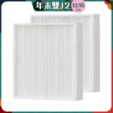 LG PuriCare 口罩型空氣清淨機 全效防護濾網 (HEPA13) 2入組 ADQ75797604