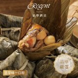 【晶華酒店】古早味一口粽10入禮盒