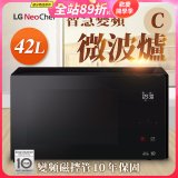 【限時下殺】LG NeoChef™智慧變頻微波爐(C款) 42L MS4295DIS