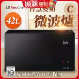 【限時下殺】LG NeoChef™智慧變頻微波爐(C款) 42L MS4295DIS