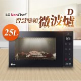 【限時下殺】LG NeoChef™智慧變頻微波爐(D款) 25L MS2535GIS