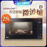 【限時下殺】LG NeoChef™智慧變頻微波爐(D款) 25L MS2535GIS