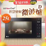 【限時下殺】LG NeoChef™智慧變頻微波爐(D款) 25L MS2535GIS